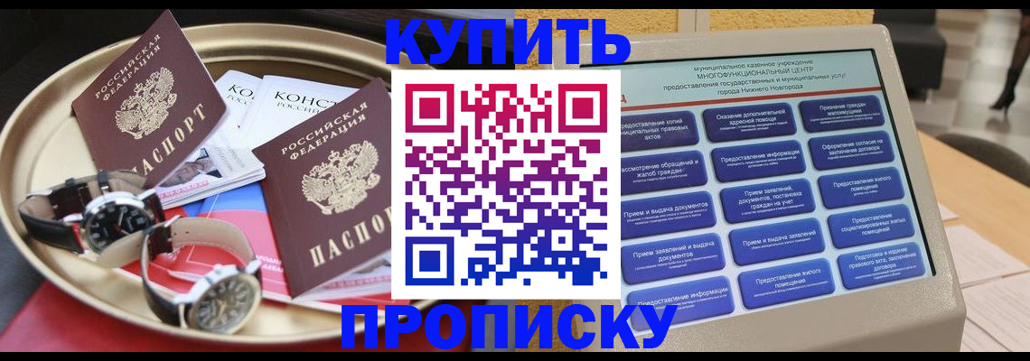 временная регистрация госуслуги в Краснодарском крае