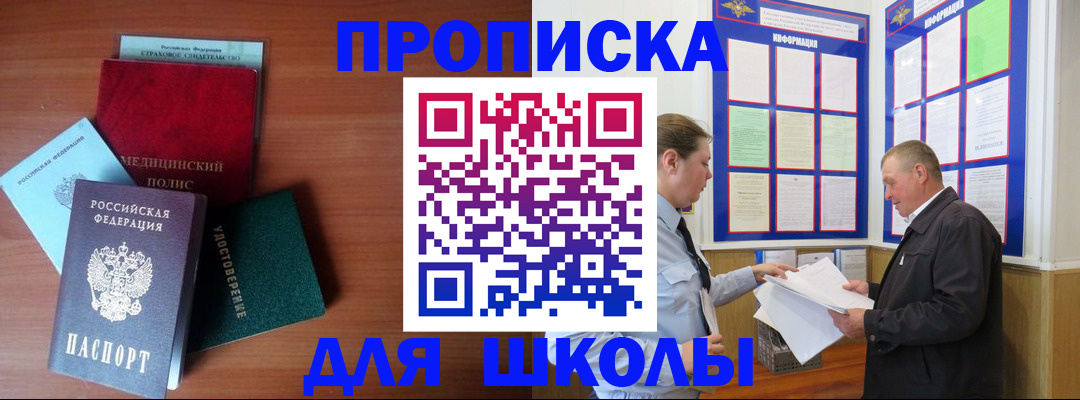 форма 3 в Краснодарском крае